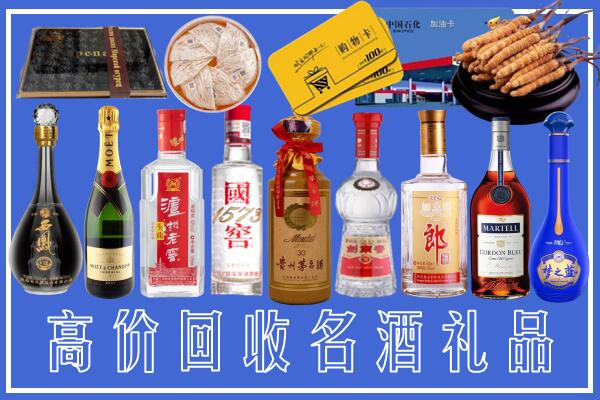 南京江宁回收烟酒