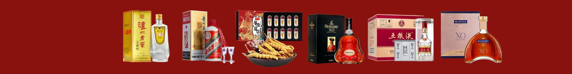 南京江宁聚财烟酒经营部