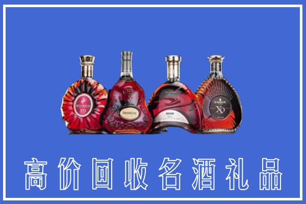 南京江宁回收洋酒