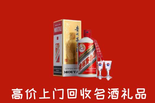 南京江宁回收茅台酒