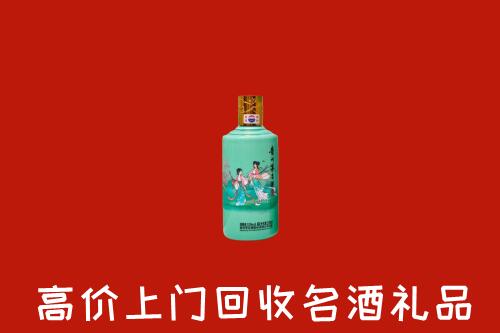 高价求购：南京江宁回收24节气茅台酒