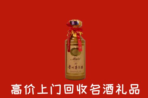 高价求购：南京江宁回收30年茅台酒