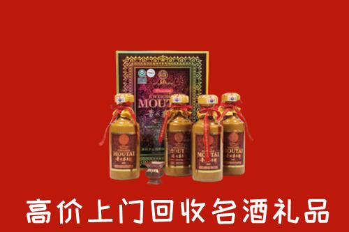 南京江宁回收50年茅台酒