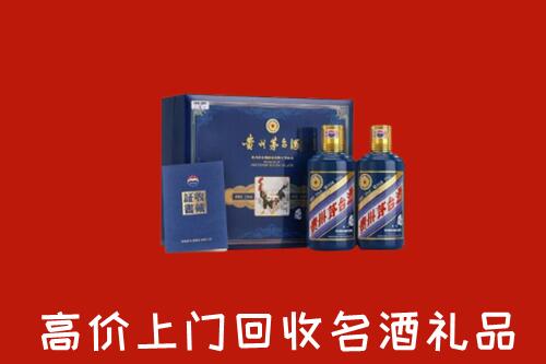 南京江宁回收生肖茅台酒