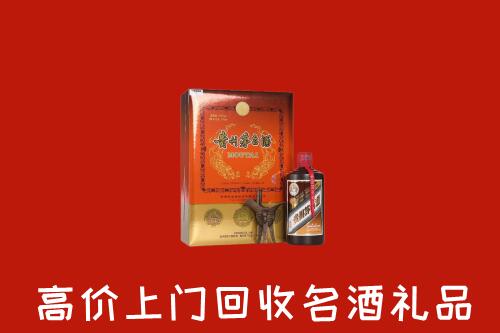 南京江宁回收贵宾特制茅台酒