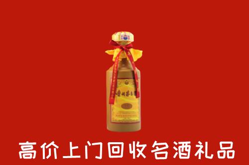 南京江宁回收十五年茅台酒