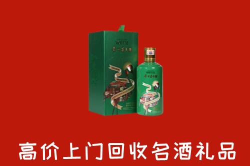 南京江宁回收出口茅台酒