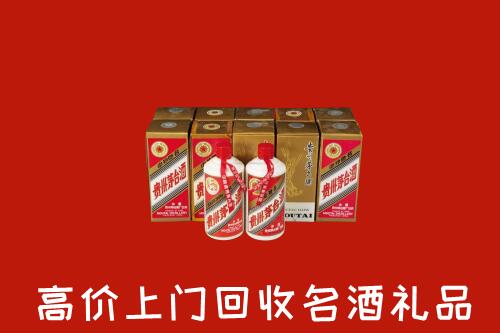 收购行情：南京江宁回收年份茅台酒