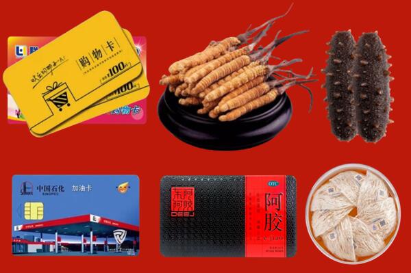 南京江宁回收礼品.jpg