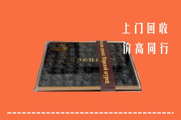 南京江宁回收礼盒海参